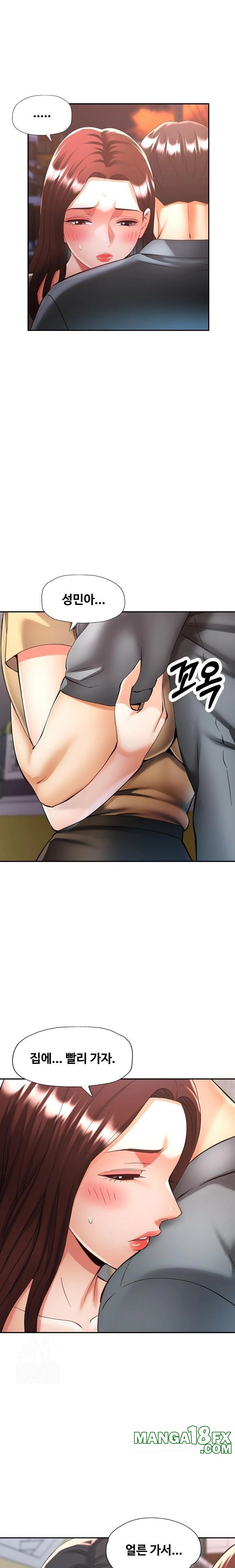 Married Older Sister Raw - Chapter 42 [photo 13] - MangaPorn