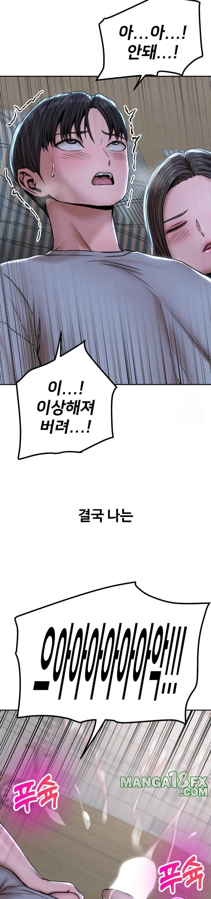 Could it Be True? Raw - Chapter 72 [photo 9] - MangaPorn