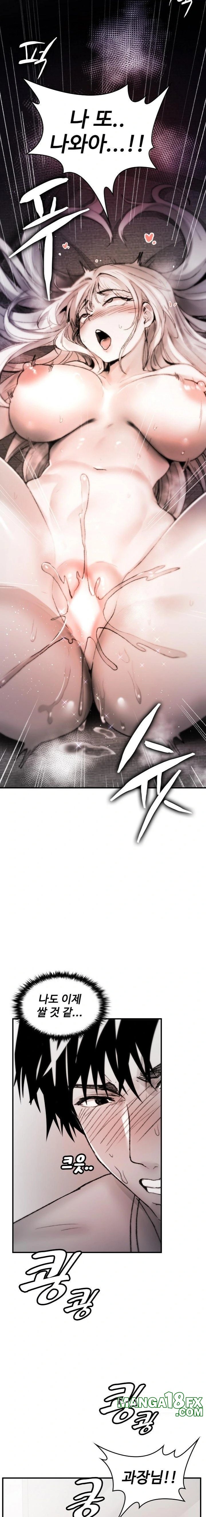 Are You a Nephew, Uncle? Raw - Chapter 8 [photo 10] - MangaPorn