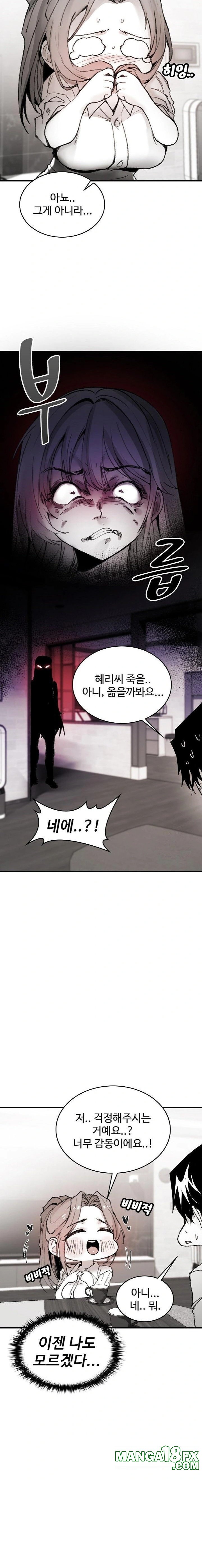 Are You a Nephew, Uncle? Raw - Chapter 8 [photo 16] - MangaPorn