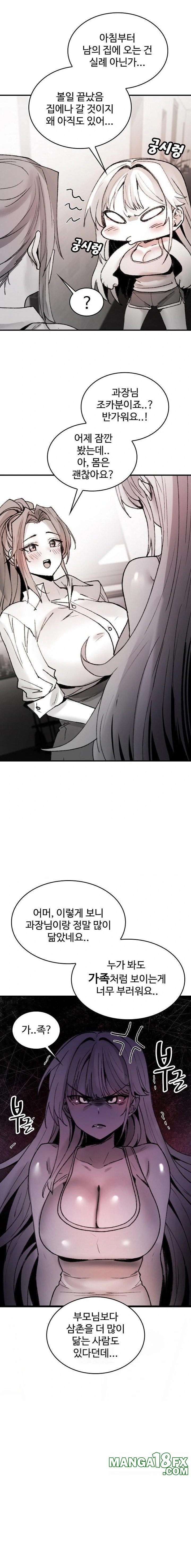 Are You a Nephew, Uncle? Raw - Chapter 8 [photo 18] - MangaPorn