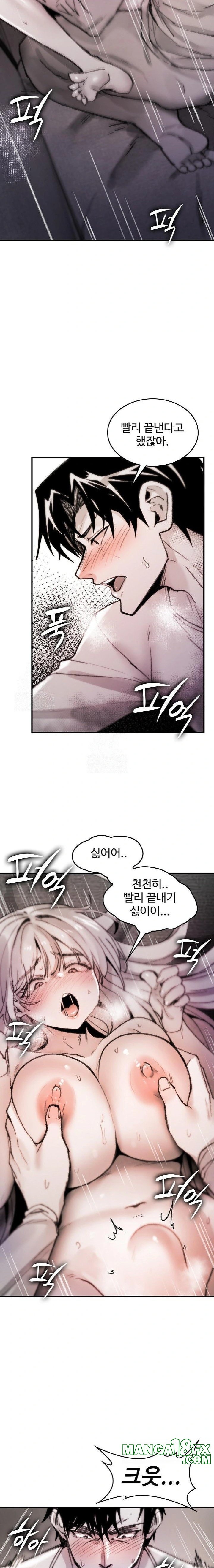 Are You a Nephew, Uncle? Raw - Chapter 8 [photo 6] - MangaPorn