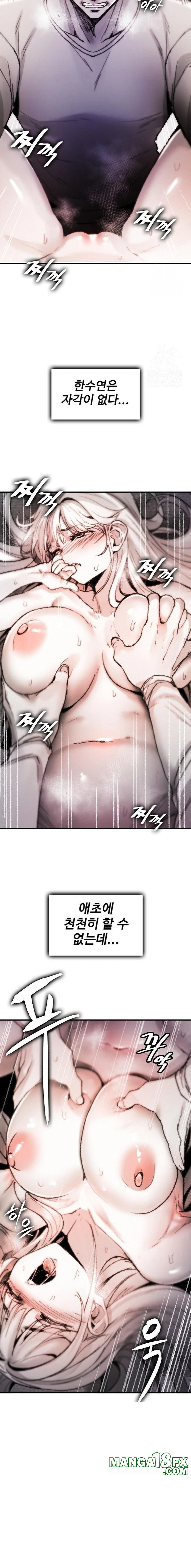 Are You a Nephew, Uncle? Raw - Chapter 8 [photo 7] - MangaPorn