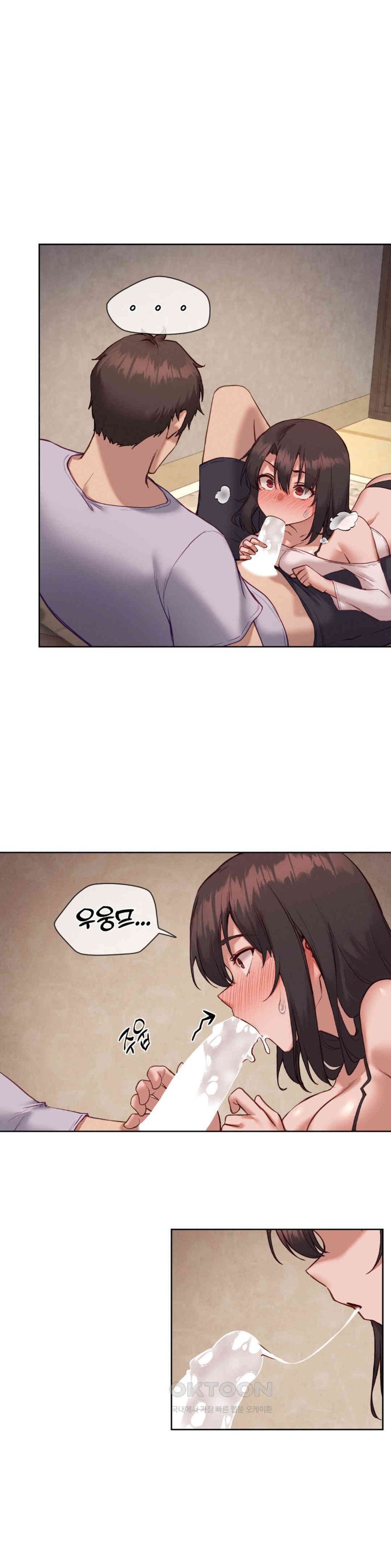 Gacha Girl Next Door Raw - Chapter 24 [photo 1] - MangaPorn