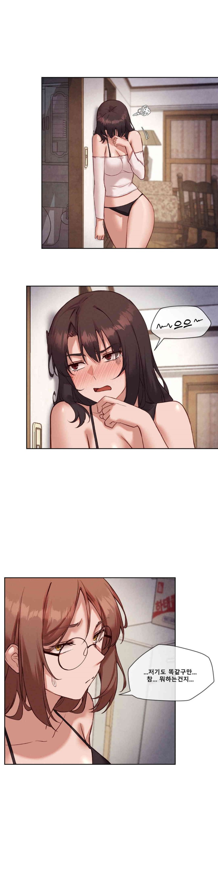 Gacha Girl Next Door Raw - Chapter 24 [photo 10] - MangaPorn