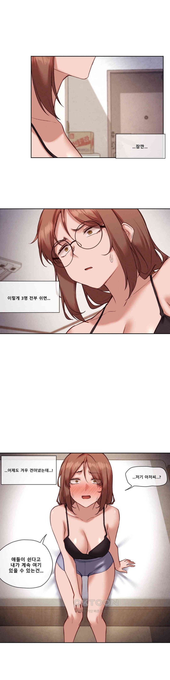 Gacha Girl Next Door Raw - Chapter 24 [photo 11] - MangaPorn