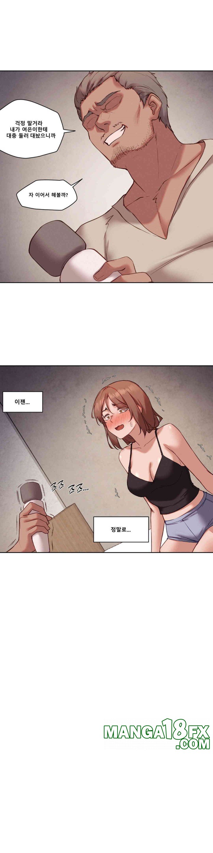 Gacha Girl Next Door Raw - Chapter 24 [photo 12] - MangaPorn