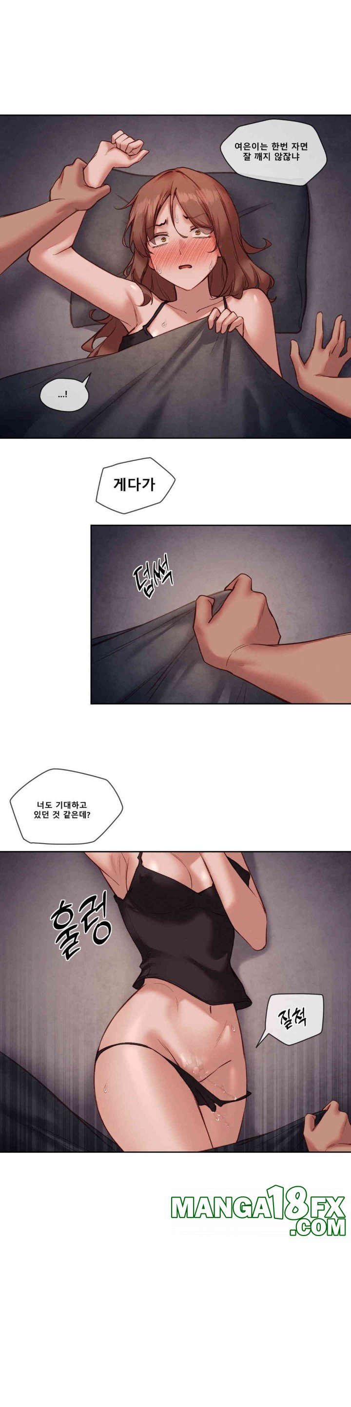 Gacha Girl Next Door Raw - Chapter 24 [photo 18] - MangaPorn