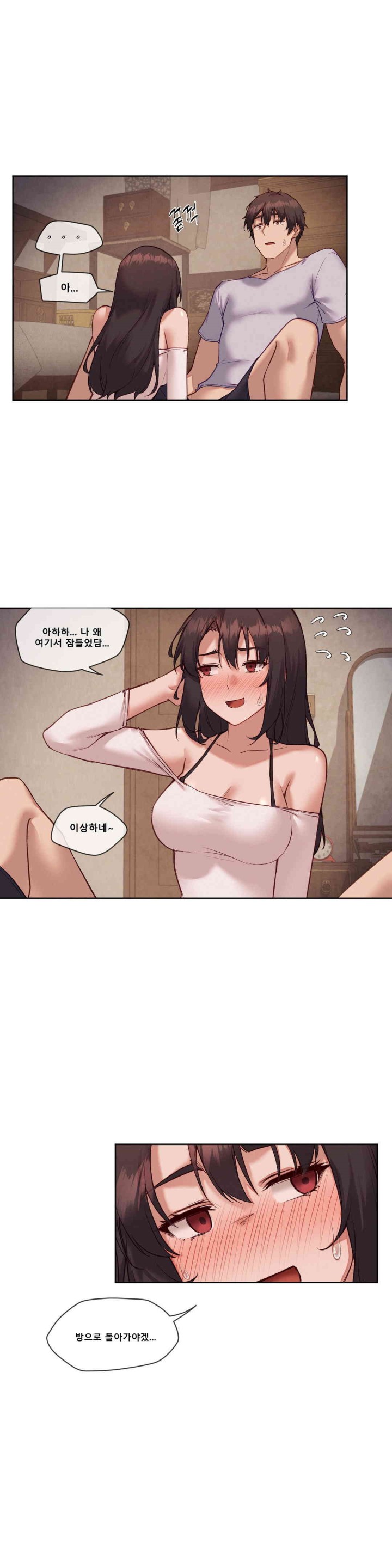 Gacha Girl Next Door Raw - Chapter 24 [photo 2] - MangaPorn