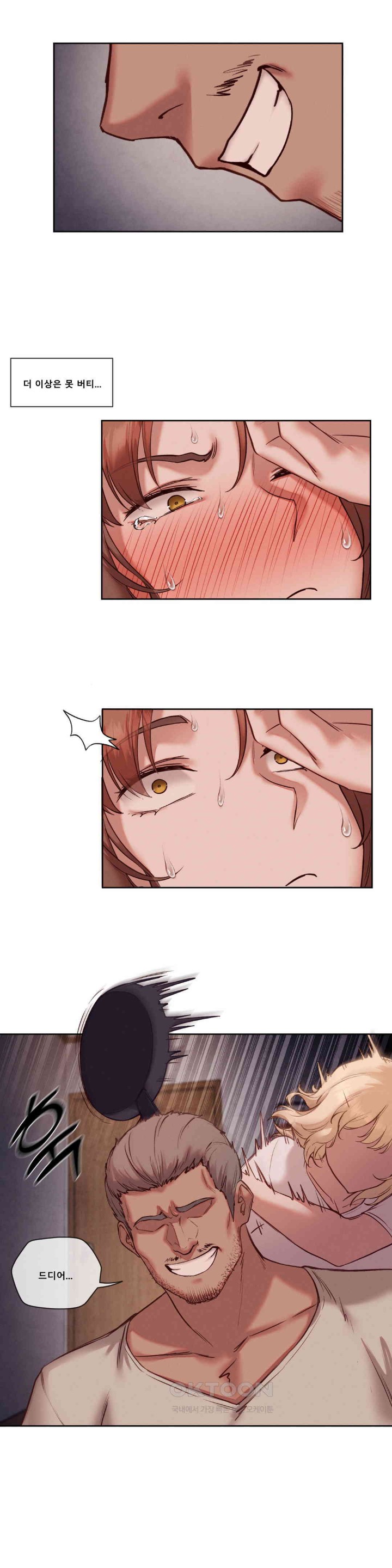 Gacha Girl Next Door Raw - Chapter 24 [photo 20] - MangaPorn