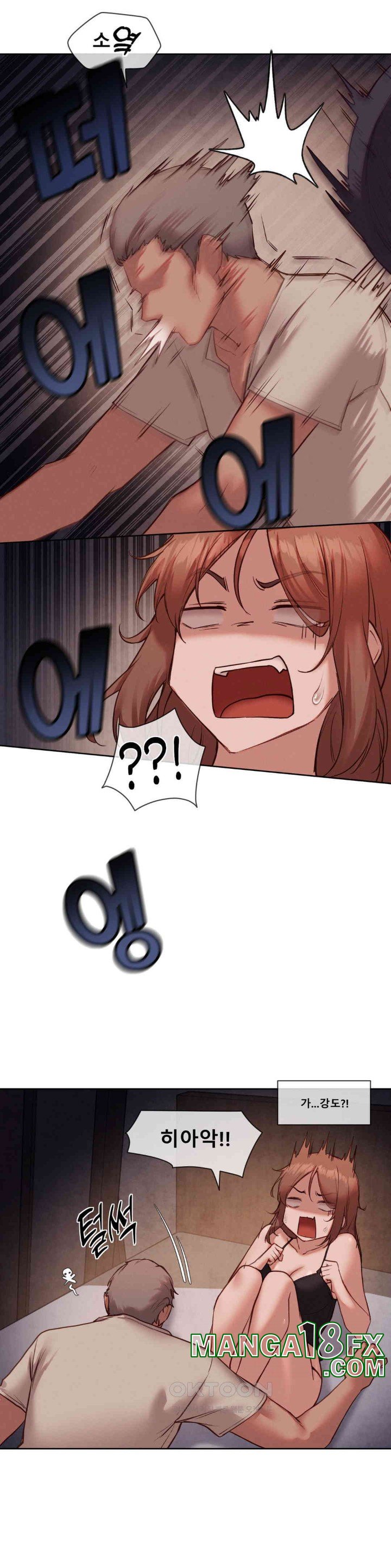 Gacha Girl Next Door Raw - Chapter 24 [photo 21] - MangaPorn