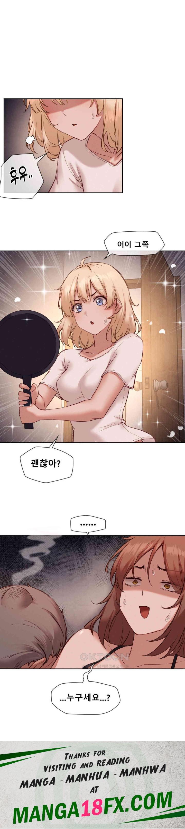 Gacha Girl Next Door Raw - Chapter 24 [photo 22] - MangaPorn