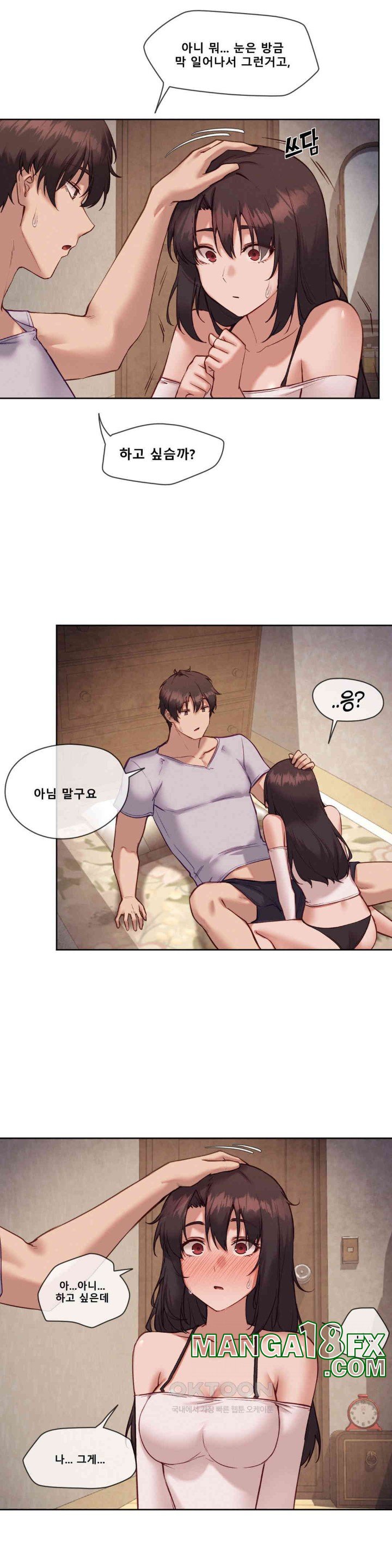 Gacha Girl Next Door Raw - Chapter 24 [photo 4] - MangaPorn