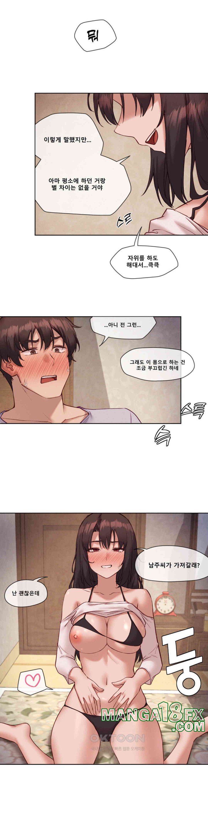 Gacha Girl Next Door Raw - Chapter 24 [photo 6] - MangaPorn