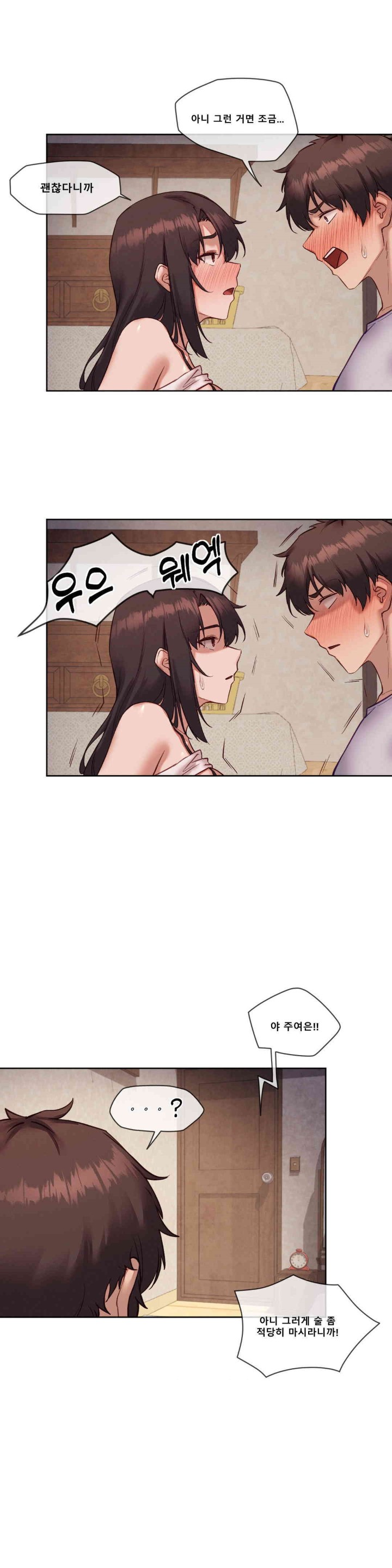 Gacha Girl Next Door Raw - Chapter 24 [photo 7] - MangaPorn