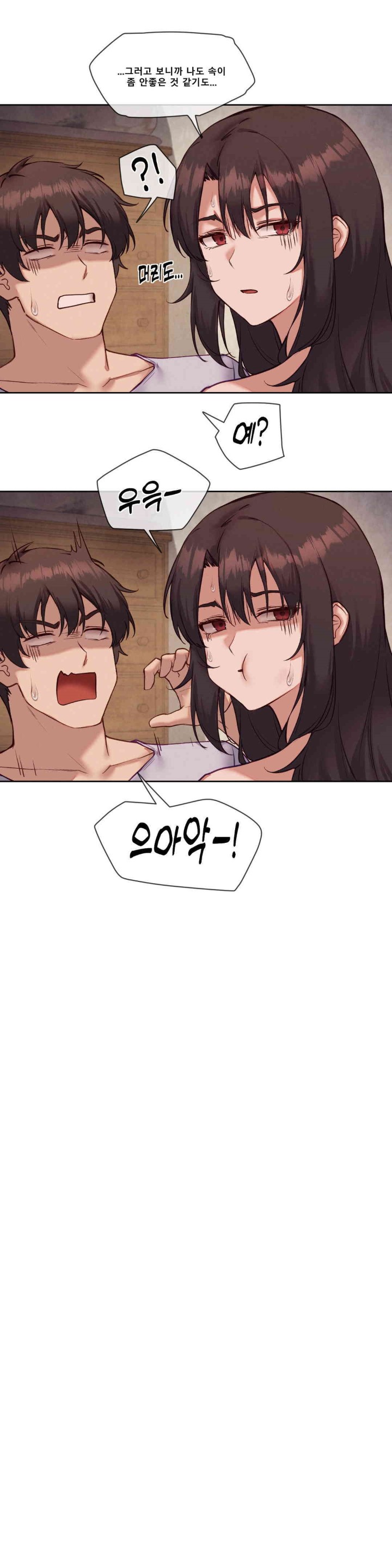 Gacha Girl Next Door Raw - Chapter 24 [photo 8] - MangaPorn