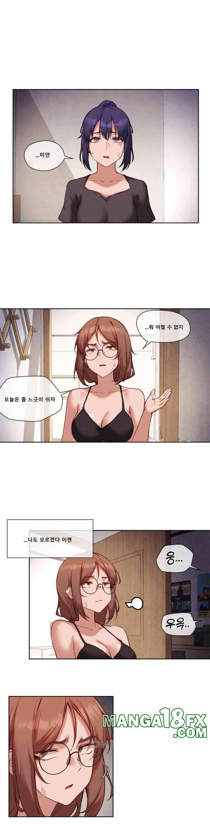 Gacha Girl Next Door Raw - Chapter 24 [photo 9] - MangaPorn