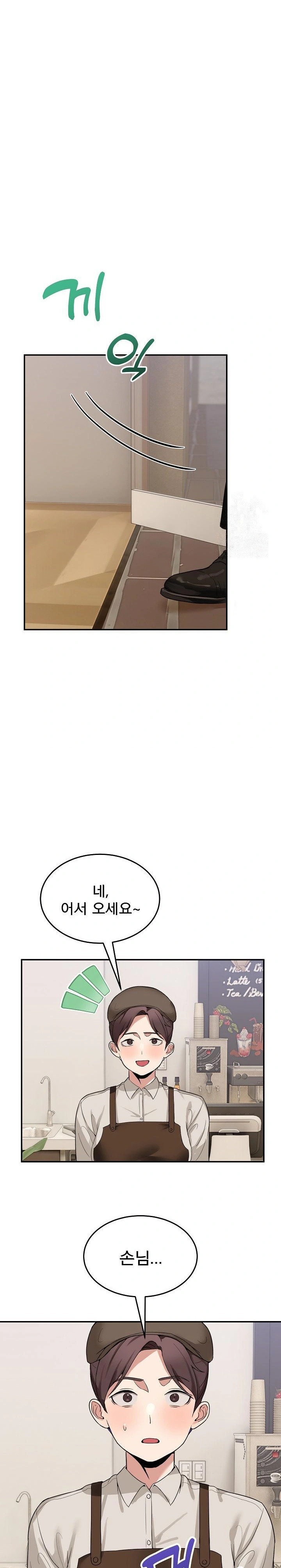 Men-Prohibited Chatroom Raw - Chapter 10 [photo 16] - MangaPorn