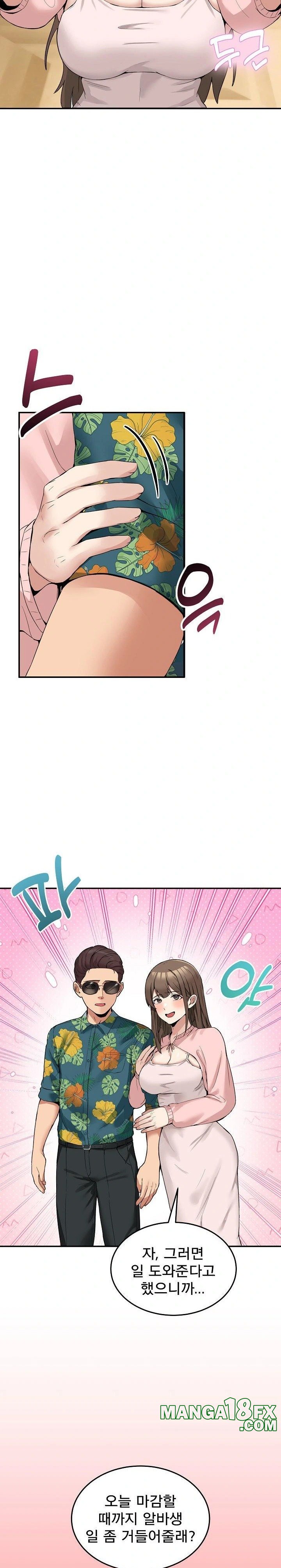 Men-Prohibited Chatroom Raw - Chapter 10 [photo 25] - MangaPorn