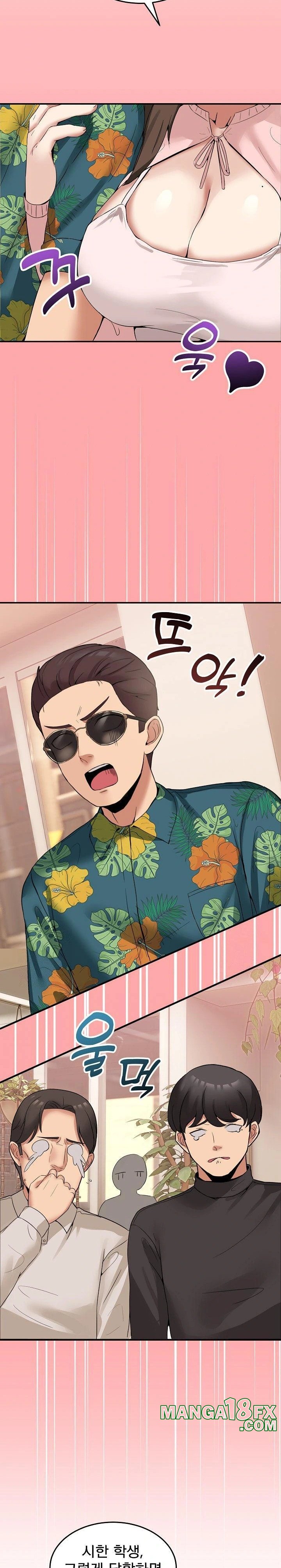 Men-Prohibited Chatroom Raw - Chapter 10 [photo 26] - MangaPorn