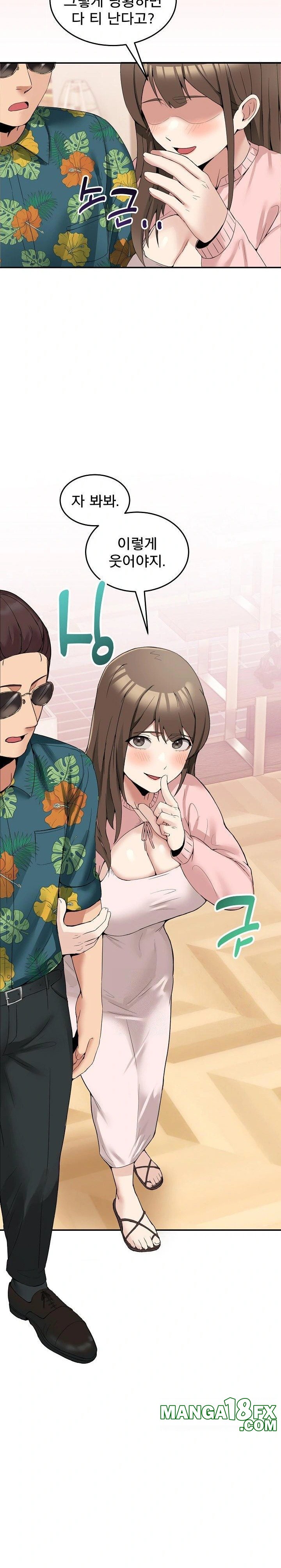 Men-Prohibited Chatroom Raw - Chapter 10 [photo 27] - MangaPorn