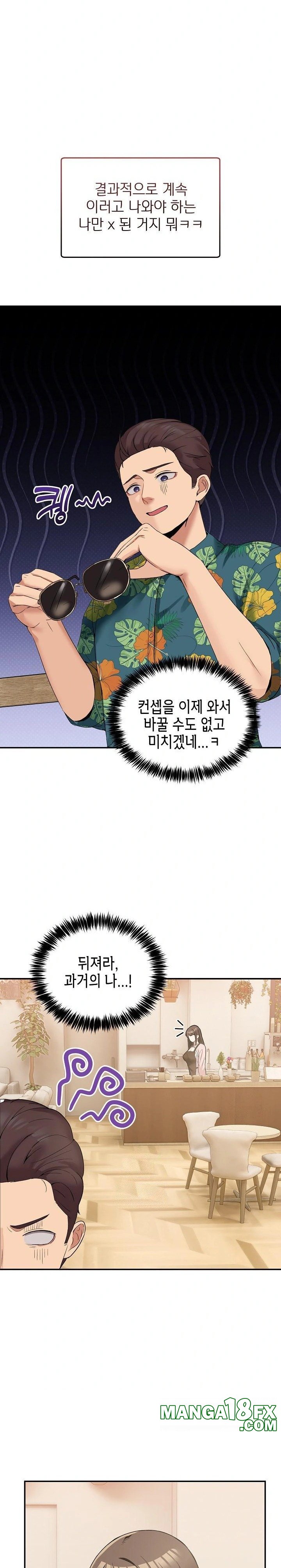 Men-Prohibited Chatroom Raw - Chapter 10 [photo 30] - MangaPorn