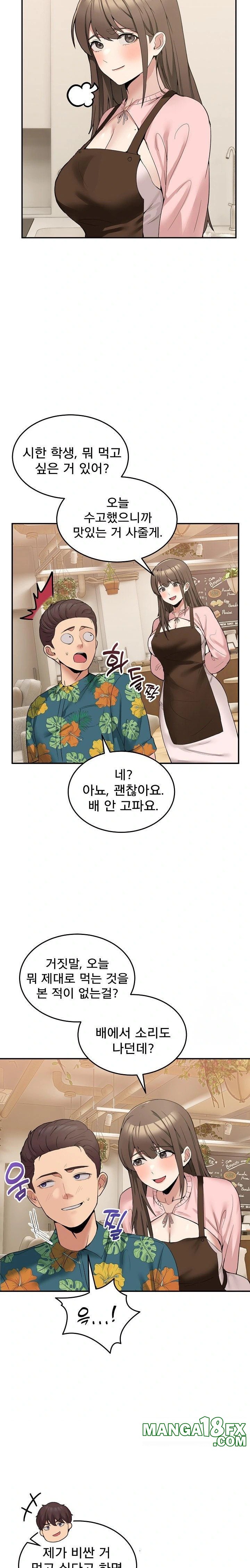 Men-Prohibited Chatroom Raw - Chapter 10 [photo 31] - MangaPorn