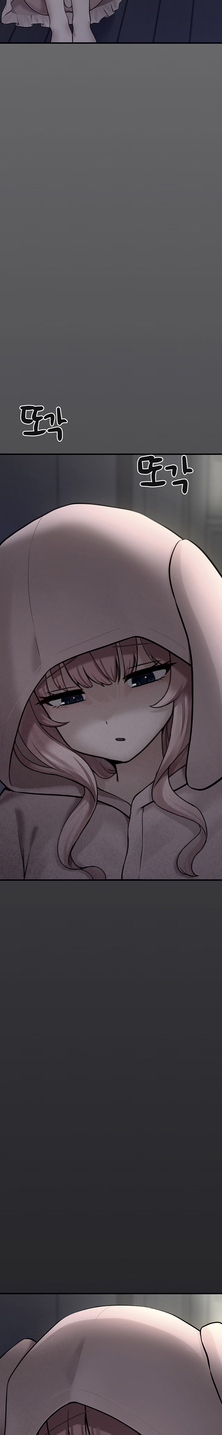 I Picked Up an Unstable Girl From the Junkyard Raw - Chapter 4 [photo 23] - MangaPorn