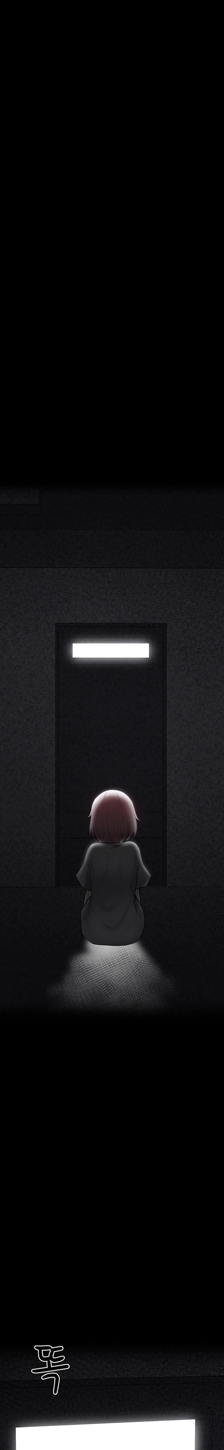 I Picked Up an Unstable Girl From the Junkyard Raw - Chapter 4 [photo 26] - MangaPorn