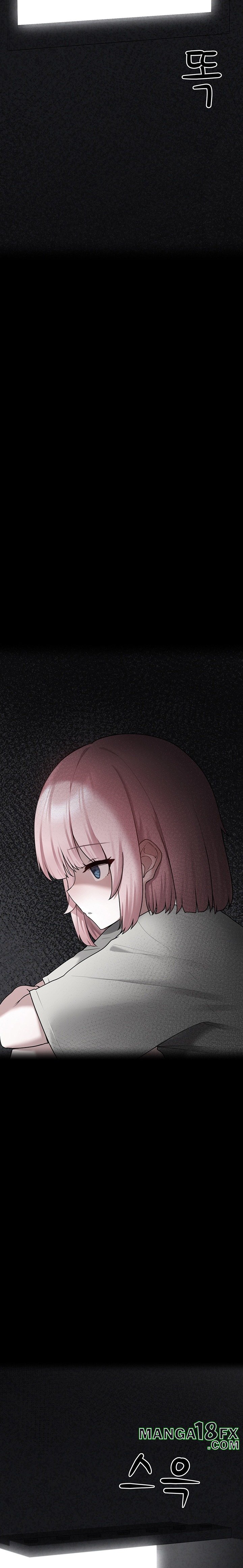 I Picked Up an Unstable Girl From the Junkyard Raw - Chapter 4 [photo 27] - MangaPorn