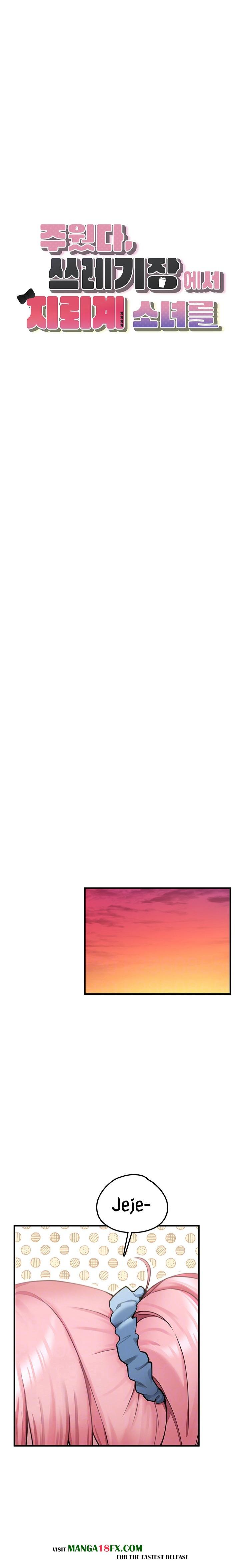 I Picked Up an Unstable Girl From the Junkyard Raw - Chapter 4 [photo 3] - MangaPorn