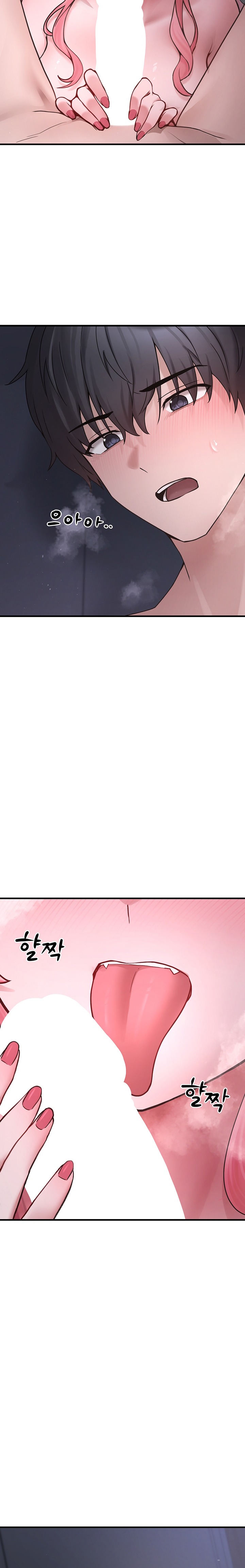 I Picked Up an Unstable Girl From the Junkyard Raw - Chapter 6 [photo 16] - MangaPorn