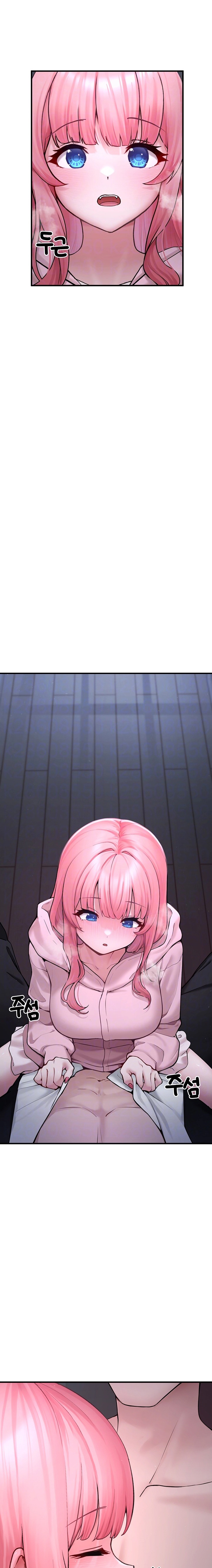 I Picked Up an Unstable Girl From the Junkyard Raw - Chapter 6 [photo 3] - MangaPorn