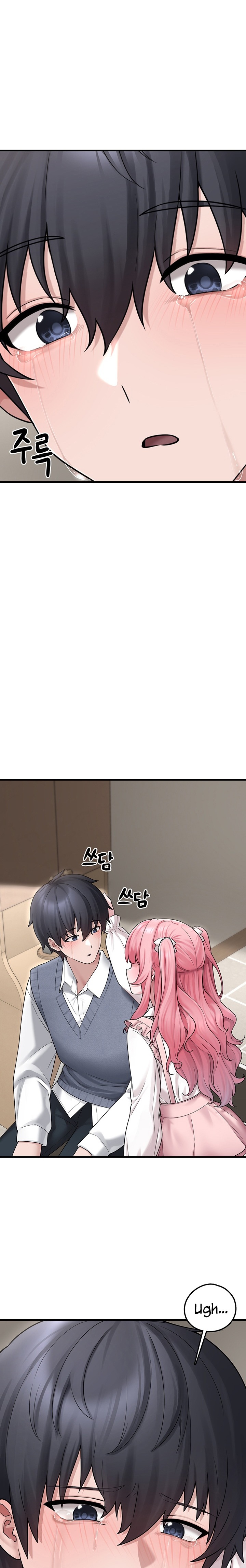 I Picked Up an Unstable Girl From the Junkyard Raw - Chapter 7 [photo 17] - MangaPorn