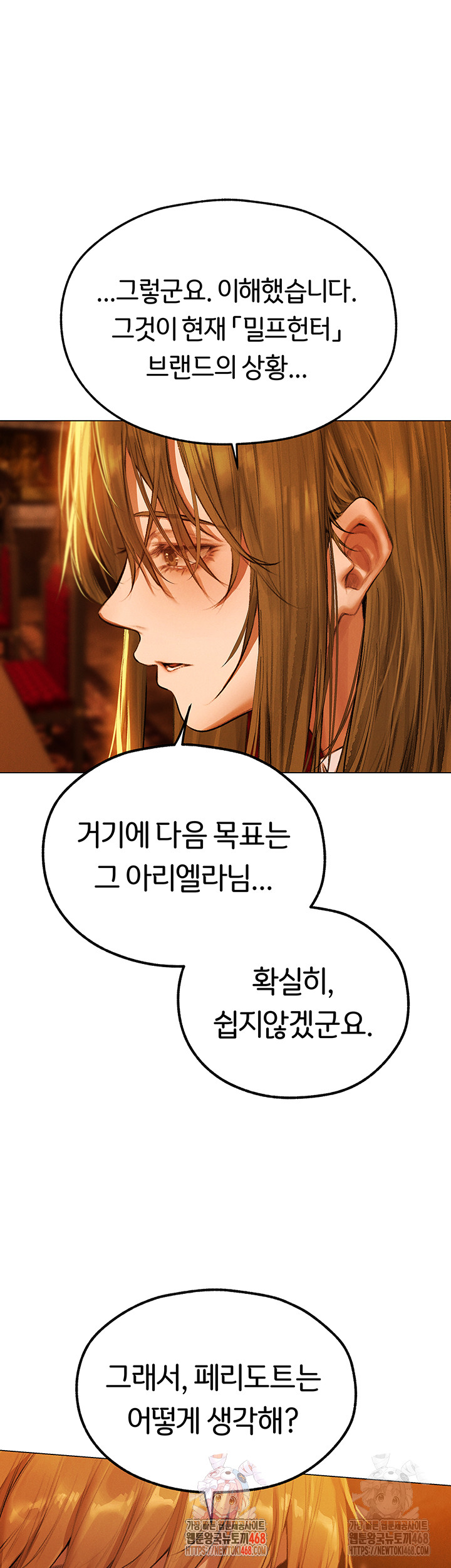 MILF Hunting In Another World Raw - Chapter 80 [photo 1] - MangaPorn