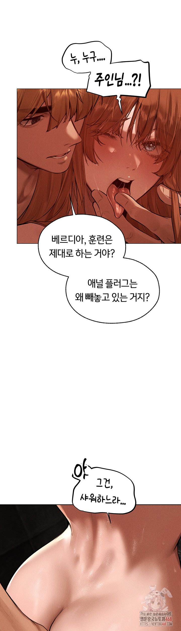 MILF Hunting In Another World Raw - Chapter 80 [photo 13] - MangaPorn