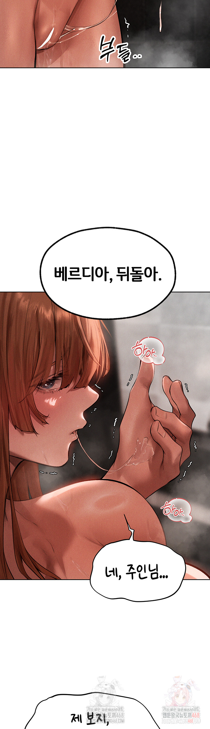 MILF Hunting In Another World Raw - Chapter 80 [photo 20] - MangaPorn