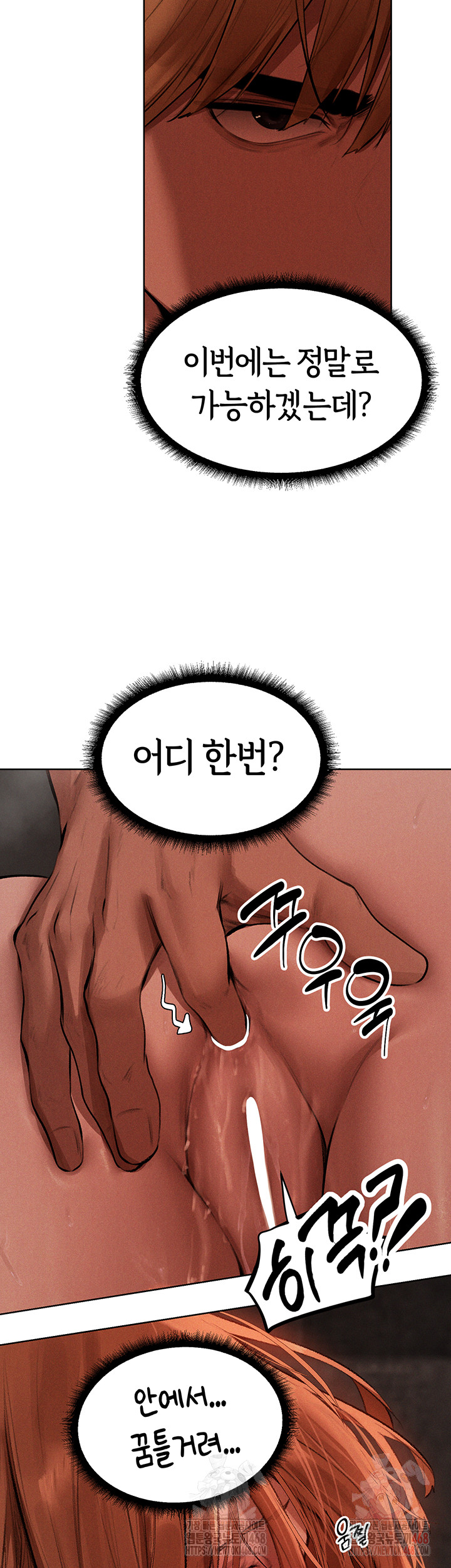 MILF Hunting In Another World Raw - Chapter 80 [photo 24] - MangaPorn