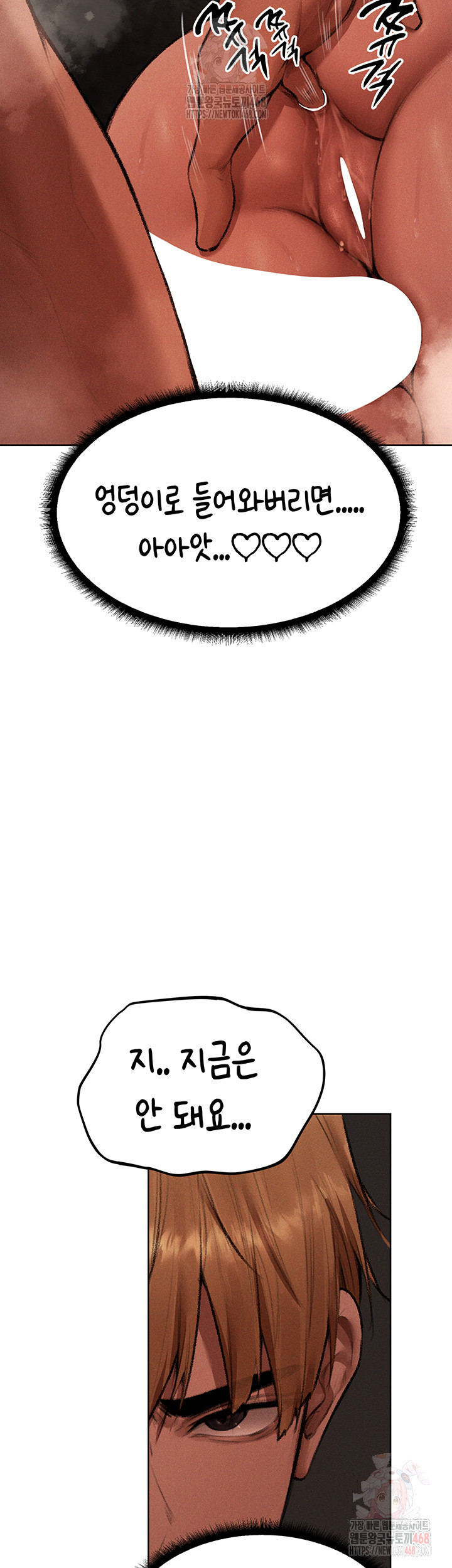 MILF Hunting In Another World Raw - Chapter 80 [photo 27] - MangaPorn