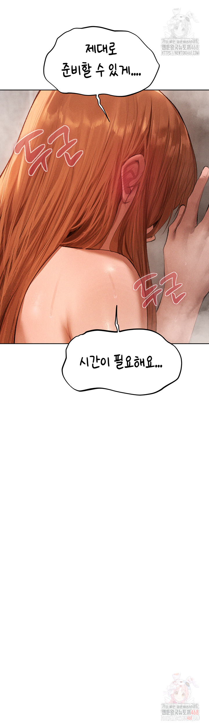 MILF Hunting In Another World Raw - Chapter 80 [photo 30] - MangaPorn