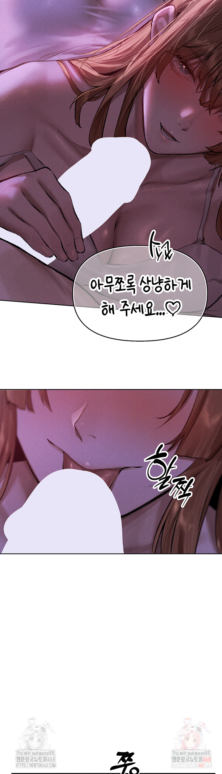 MILF Hunting In Another World Raw - Chapter 80 [photo 35] - MangaPorn