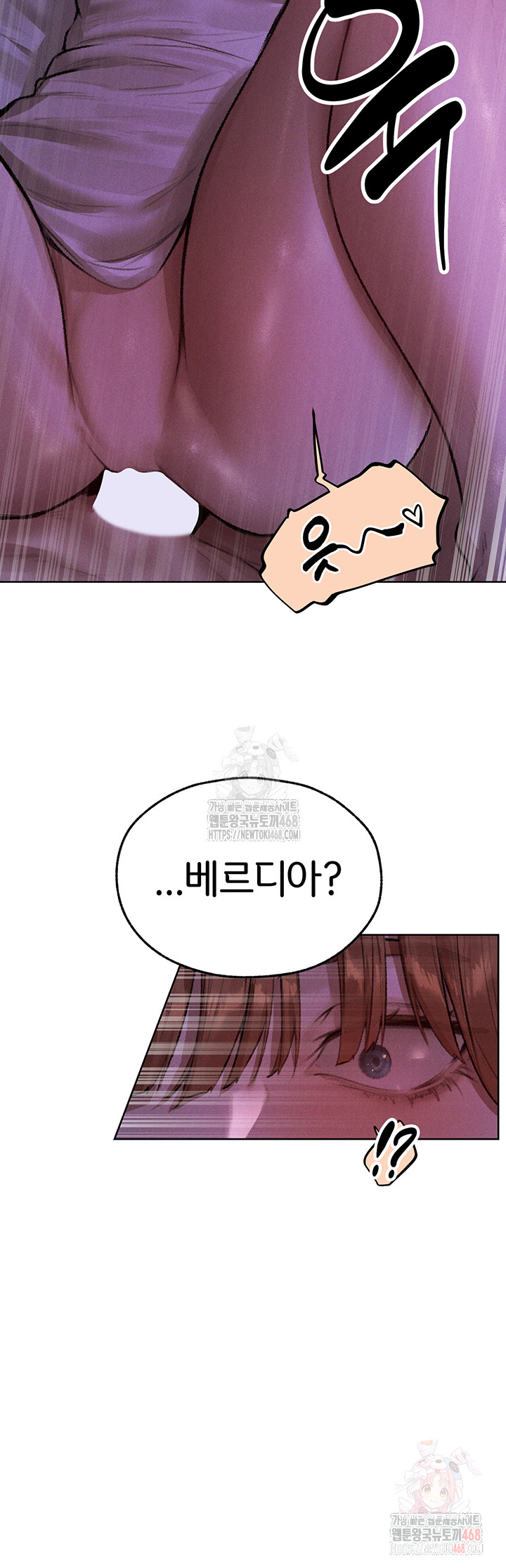 MILF Hunting In Another World Raw - Chapter 80 [photo 39] - MangaPorn