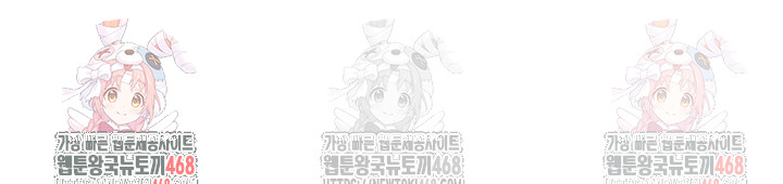 MILF Hunting In Another World Raw - Chapter 80 [photo 51] - MangaPorn