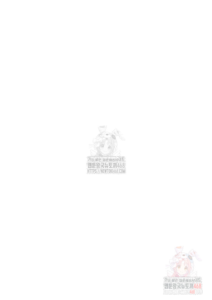 MILF Hunting In Another World Raw - Chapter 80 [photo 7] - MangaPorn