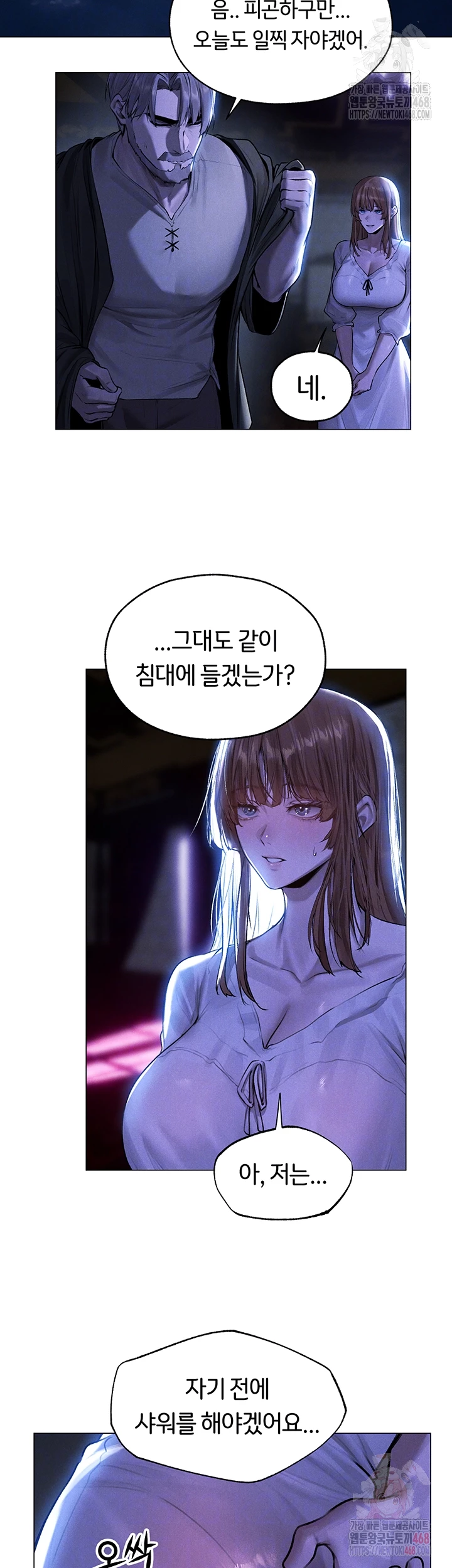 MILF Hunting In Another World Raw - Chapter 80 [photo 9] - MangaPorn