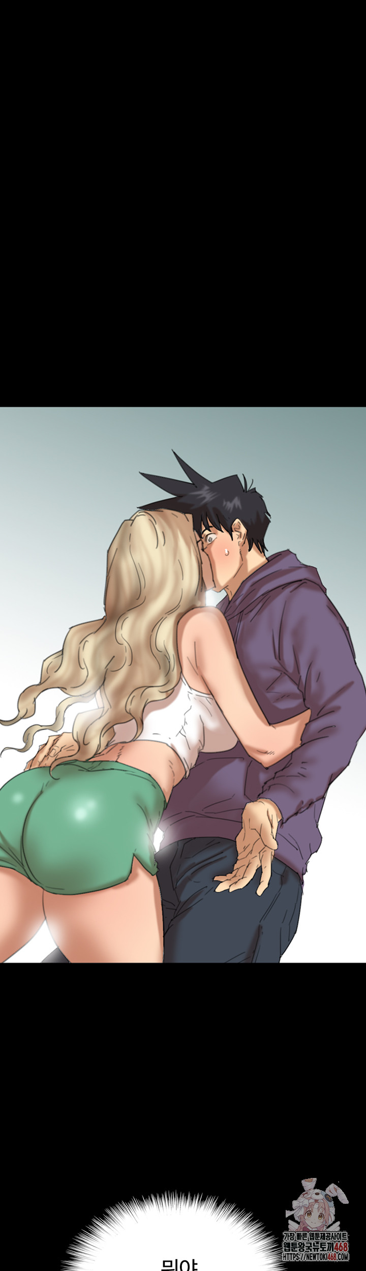 Benefactor’s Daughters Raw - Chapter 81 [photo 1] - MangaPorn