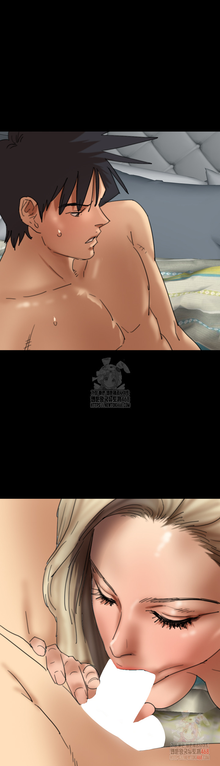 Benefactor’s Daughters Raw - Chapter 81 [photo 17] - MangaPorn