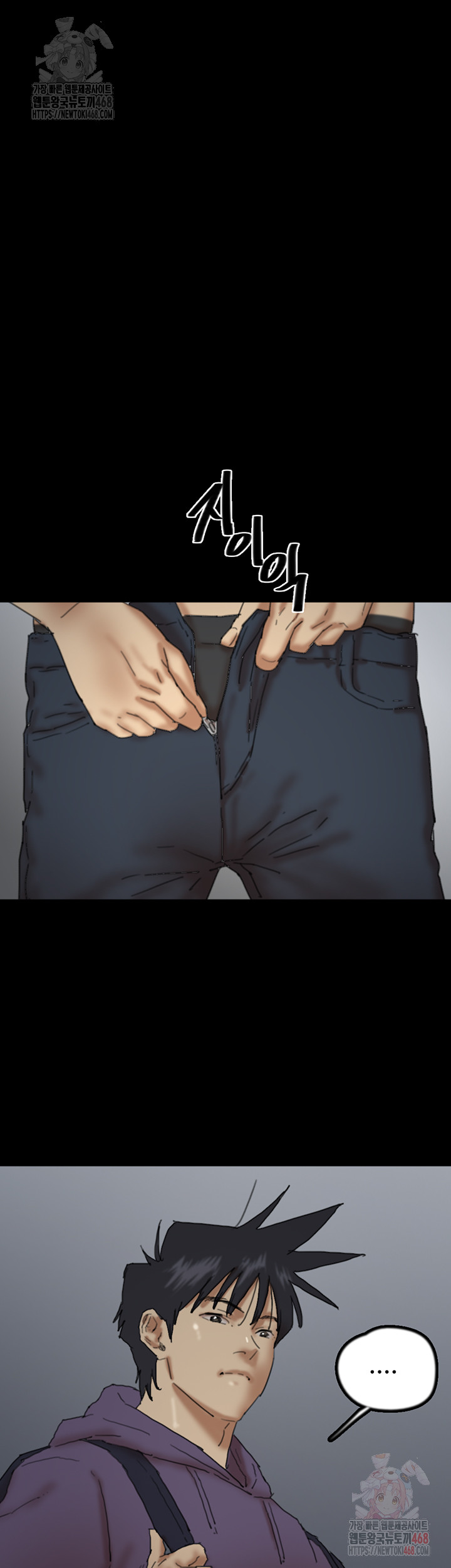 Benefactor’s Daughters Raw - Chapter 81 [photo 28] - MangaPorn