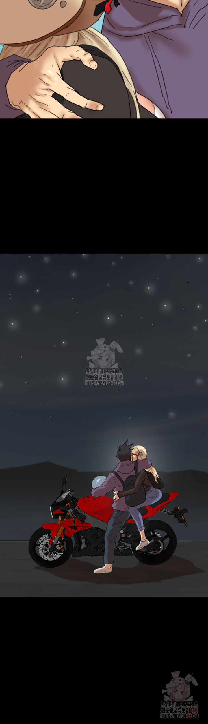 Benefactor’s Daughters Raw - Chapter 81 [photo 50] - MangaPorn