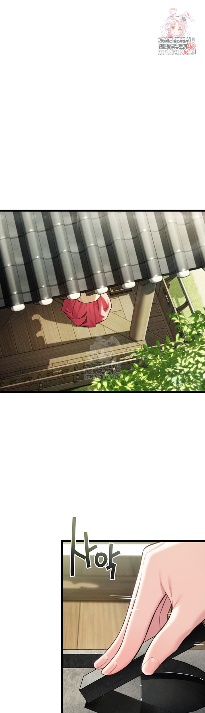 God Bless You Raw - Chapter 36 [photo 1] - MangaPorn